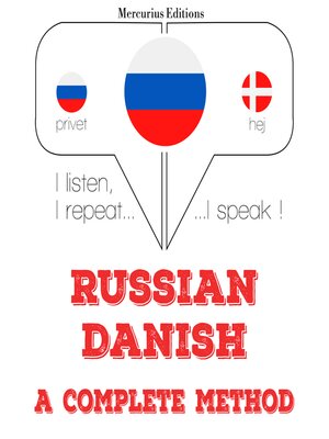 cover image of Русский--датский
